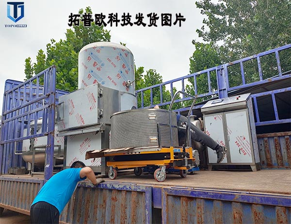 200型（xíng）低溫真空油炸機發往（wǎng）青島港口